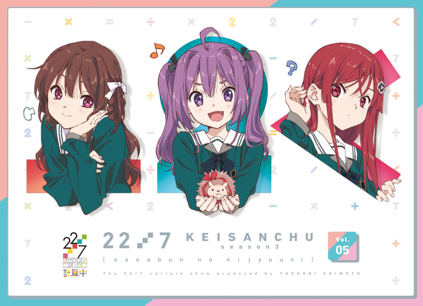 22/7 3girls :d ? ahoge animal black_bow black_bowtie bow bowtie braid braided_hair_rings brown_eyes brown_hair closed_mouth copyright_name cover crossed_bangs dvd_cover eighth_note fang green_shirt group_name hair_between_eyes hair_bow hair_ornament hair_rings hand_in_own_hair hand_on_own_cheek hand_on_own_face hedgehog highres holding holding_animal horiguchi_yukiko long_hair long_sleeves looking_at_viewer multiple_girls musical_note official_art open_mouth puff_of_air purple_eyes purple_hair red_eyes red_hair rokubanchou_school_uniform sailor_collar sato_reika school_emblem school_uniform serafuku shirt sidelocks smile tachikawa_ayaka tojo_yuki twin_braids twintails two_side_up white_bow white_sailor_collar