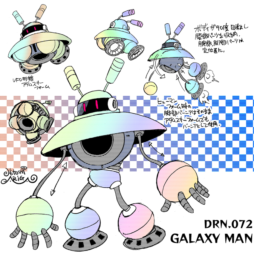 1boy ariga_hitoshi armor arrow_(symbol) artist_name blue_background character_name checkered_background commentary_request concept_art elasticity floating from_behind from_below from_side full_body galaxy_man gradient_background highres humanoid_robot looking_ahead male_focus mega_man_(classic) mega_man_(series) mega_man_9 mega_man_megamix multiple_views no_humans orange_background radio_antenna rainbow_gradient red_eyes reference_sheet robot robot_ears scanlines signature simple_background solid_oval_eyes spread_fingers standing translation_request turnaround ufo white_background