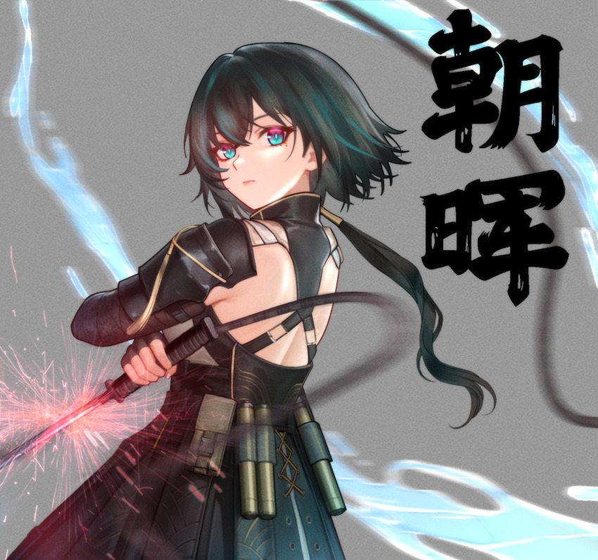 1girl art_undertaker black_hair chinese_clothes chinese_text closed_mouth commentary_request expressionless floating_liquid from_behind girls&#039;_frontline girls&#039;_frontline_2:_exilium green_eyes green_hair grey_background highres holding holding_knife holding_weapon knife korean_commentary long_hair looking_at_viewer mole mole_under_eye motion_blur multicolored_hair simple_background solo sparks streaked_hair two-tone_hair water weapon zhaohui_(girls&#039;_frontline_2)