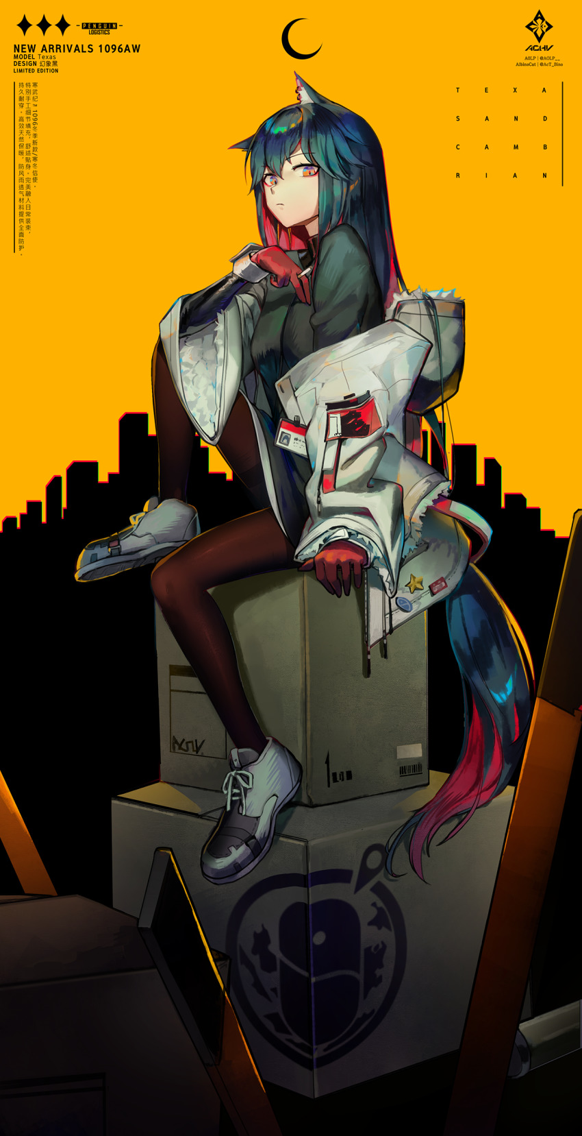 1girl a0lp absurdres animal_ears arknights black_hair crescent english_text highres jacket long_hair looking_at_viewer official_alternate_costume orange_eyes penguin_logistics_logo shirt sitting solo sword tail texas_(arknights) texas_(winter_messenger)_(arknights) thighhighs weapon wolf_ears wolf_girl wolf_tail