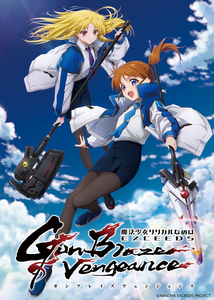 2girls absurdres artist_request bardiche_(nanoha) black_pantyhose blonde_hair blue_skirt blue_sky brown_hair closed_mouth cloud copyright_name fate_testarossa floating_hair highres holding holding_polearm holding_staff holding_weapon jacket long_hair looking_at_viewer lyrical_nanoha mahou_shoujo_lyrical_nanoha_exceeds:_gun_blaze_vengeance midair miniskirt multicolored_jacket multiple_girls official_art open_clothes open_jacket open_mouth pantyhose pencil_skirt polearm ponytail purple_eyes rainbow raising_heart red_eyes shirt short_ponytail skirt sky smile staff takamachi_nanoha two-handed two-tone_jacket weapon white_shirt