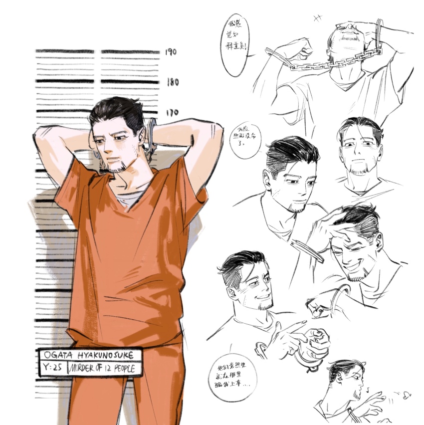 1boy arms_behind_head black_eyes black_hair bound bound_wrists character_age character_name chengongzi123 commentary cowboy_shot cuffs english_commentary english_text facial_hair facial_scar goatee golden_kamuy grin hand_on_own_face handcuffs highres looking_at_viewer male_focus mugshot multiple_views ogata_hyakunosuke orange_pants orange_shirt pants partially_colored prison_clothes scar scar_on_cheek scar_on_face shirt short_hair short_sleeves simple_background smile speech_bubble standing translation_request undercut very_short_hair white_background