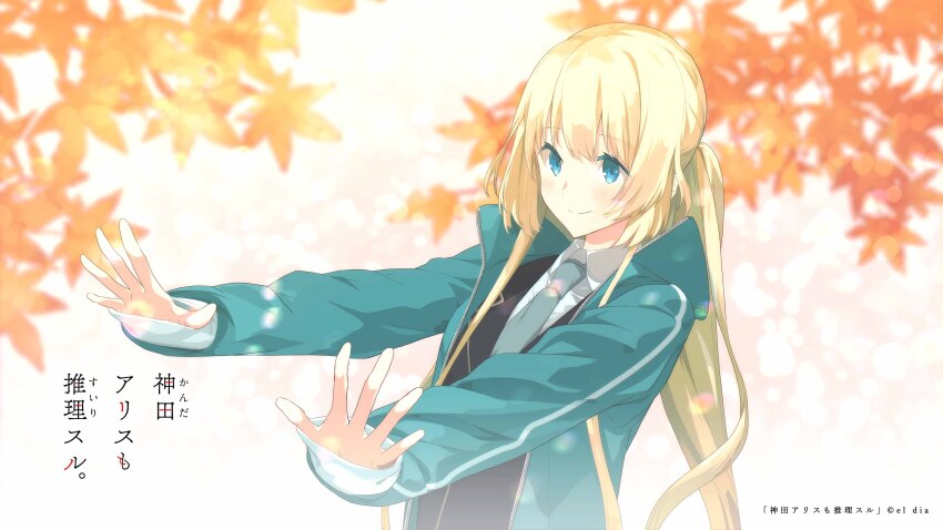 1girl absurdres akinashi_yuu aqua_eyes aqua_necktie autumn_leaves blonde_hair blue_eyes commentary_request copyright_name highres jacket kanda_alice kanda_alice_mo_suiri_suru. leaf long_hair necktie official_art school_uniform second-party_source shirt sleeves_past_wrists solo track_jacket translation_request twintails upper_body white_shirt