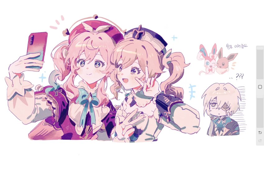1boy 2girls 2others ? ?? anaxa_(honkai:_star_rail) barbara_(genshin_impact) blonde_hair blue_eyes company_connection creatures_(company) dada_dain drill_hair eevee eyepatch game_freak gen_1_pokemon gen_6_pokemon genshin_impact green_eyes highres holding holding_phone honkai:_star_rail honkai_(series) hyacine_(honkai:_star_rail) korean_text long_sleeves look-alike mihoyo multiple_girls multiple_others nintendo open_mouth phone pink_hair pokemon selfie smile sylveon trait_connection translation_request twin_drills twintails upper_body v