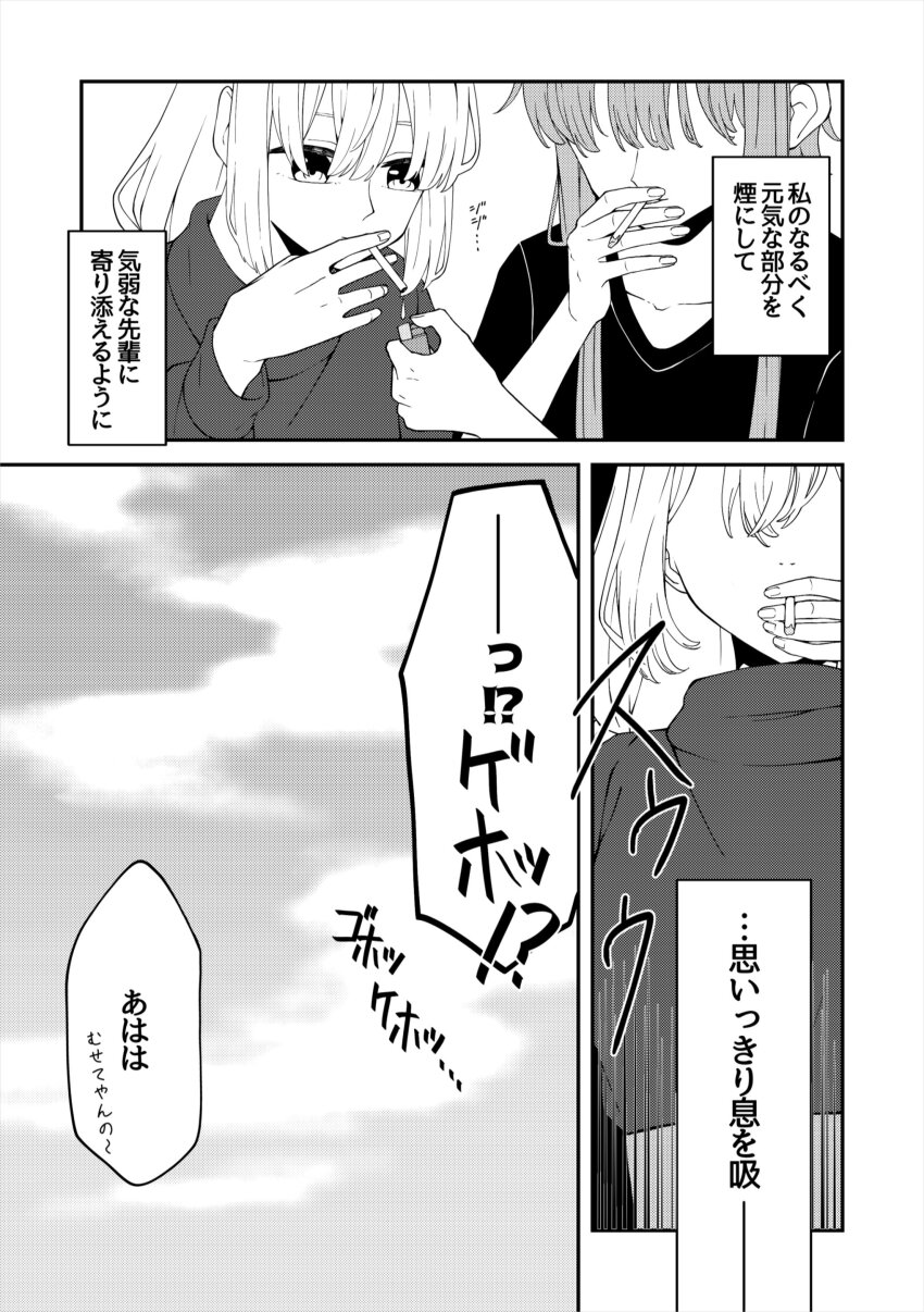 2girls absurdres alternate_costume between_fingers braid cigarette collarbone comic greyscale hair_over_eyes highres holding holding_cigarette holding_lighter kizuna_akari lighter lighting_cigarette long_hair looking_at_object monochrome multiple_girls sabiwo shirt short_hair_with_long_locks short_sleeves smoke smoking sweater translated turtleneck turtleneck_sweater twin_braids voiceroid yuzuki_yukari