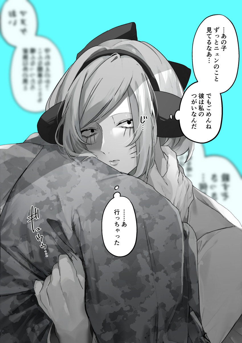 2boys absurdres alltime_natsu animal_ears animal_hat camouflage camouflage_jacket cat_hat commentary_request facial_mark fake_animal_ears fingernails greyscale_with_colored_background hat highres hug jacket looking_at_viewer male_focus multiple_boys mutual_hug nyen_(randal&#039;s_friends) nyon_(randal&#039;s_friends) randal&#039;s_friends red_background sharp_fingernails short_hair simple_background translation_request whisker_markings yaoi