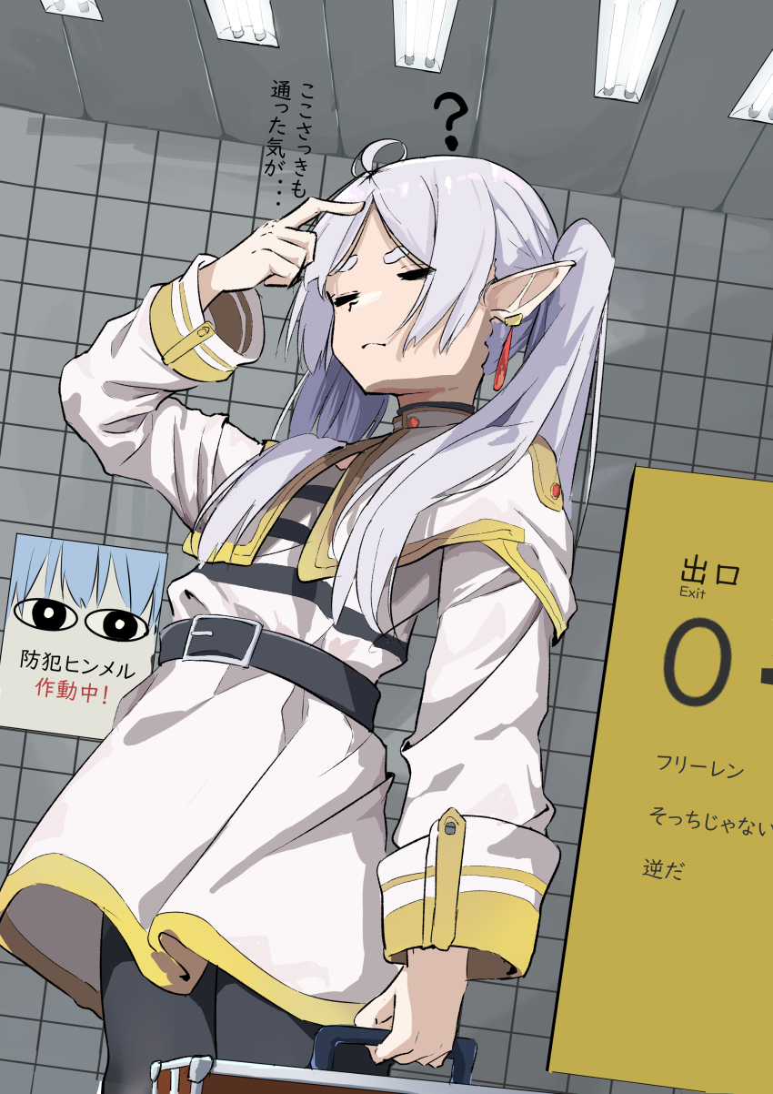 8sjqzhap4pupzkc absurdres bag belt capelet earrings elf floating_earring frieren highres holding holding_bag jewelry parted_bangs pointy_ears sousou_no_frieren the_exit_8 twintails white_capelet