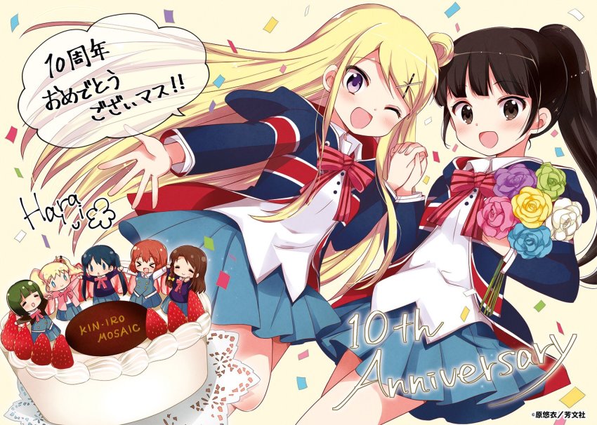 &gt;_&lt; 6+girls :d :o =_= ^_^ alice_cartelet anniversary arms_up artist_name blonde_hair blue_eyes blue_hair blunt_bangs bow breasts brown_eyes brown_hair buttons cake chibi chibi_inset closed_eyes closed_mouth commentary_request confetti copyright_name copyright_notice cowboy_shot double-breasted english_text everyone fang flat_chest floating_hair food fruit full_body green_hair hair_between_eyes hair_bow hair_bun hand_grab hand_on_own_face hand_up hands_up hara_yui hiragana hood hoodie inokuma_youko japanese_text katakana kin-iro_mosaic komichi_aya kujou_karen leg_up light_blush long_hair looking_at_viewer matching_outfits matsubara_honoka multiple_girls official_art one_eye_closed oomiya_shinobu open_mouth orange_hair outstretched_arm outstretched_hand pink_bow ponytail purple_eyes purple_sweater real_life romaji_text school_uniform second-party_source shirt signature skin_fang small_breasts smile speech_bubble standing standing_on_one_leg strawberry strawberry_shortcake strawberry_slice striped_bow sweater tareme touyama_nao union_jack_print very_long_hair voice_actor voice_actor_connection white_shirt yellow_background yellow_bow