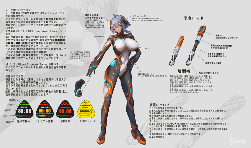 1girl absurdres ahoge black_bodysuit blue_hair bodysuit breasts chinese_text colossus_(natsukaze_shigure) covered_erect_nipples covered_navel dark_skin full_body giant giantess green_eyes grey_background grey_hair hair_ornament hand_on_own_hip headgear highres impossible_bodysuit impossible_clothes large_breasts looking_at_viewer magical_girl multicolored_bodysuit natsukaze_shigure original reference_sheet science_fiction short_hair simple_background skin_tight solo standing white_bodysuit