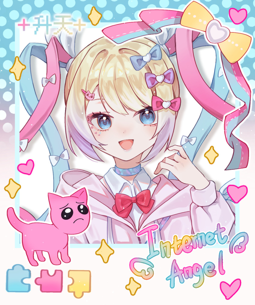 1girl :d blonde_hair blue_border blue_bow blue_choker blue_eyes border bow bowtie cat cat_hair_ornament chilizi chinese_text choker chouzetsusaikawa_tenshi-chan english_text gradient_border gradient_hair hair_bow hair_ornament hand_up heart highres jacket multicolored_hair multiple_hair_bows needy_girl_overdose open_mouth pien_cat_(needy_girl_overdose) pink_bow pink_jacket polka_dot_border purple_bow purple_hair quad_tails red_bow red_bowtie shirt smile solo sparkle upper_body white_shirt