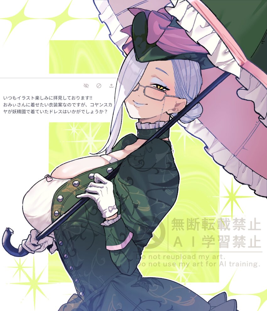 1girl absurdres blue_lips blush bow breasts buttons cleavage cosplay detached_collar dress eyeliner fate/grand_order fate_(series) glasses gloves green_dress green_hat hair_over_one_eye hat hat_bow highres hiyayaako koyanskaya_(british_lostbelt_outfit)_(fate) koyanskaya_(fate) koyanskaya_(fate)_(cosplay) large_breasts long_hair long_sleeves looking_at_viewer makeup mrs._snake_(fate) pink_bow smile solo umbrella white_gloves white_hair yellow_eyes