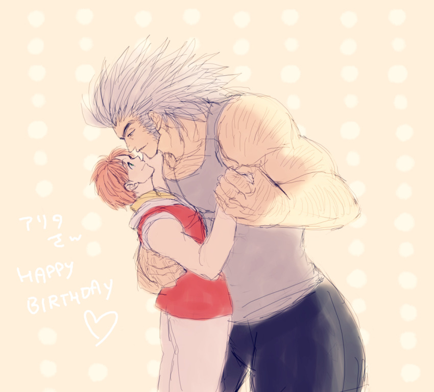 2boys arm_behind_back arm_hair blonde_hair chest_hair couple cowboy_shot eye_contact facial_hair green_eyes hair_slicked_back hanba_guyokota hand_grab hand_hair happy_birthday hunter_x_hunter leaning_forward looking_at_another male_focus medium_hair multiple_boys muscular muscular_male mutton_chops shalnark short_hair size_difference smile spiked_hair tank_top uvogin yaoi