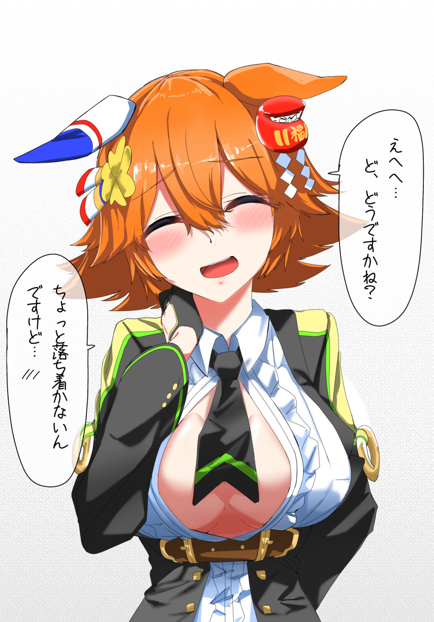1girl absurdres alternate_costume animal_ears black_jacket black_necktie blush breasts cleavage closed_eyes clover_hair_ornament collared_shirt commentary_request cosplay daruma_doll ear_covers ears_down flipped_hair fuji_kiseki_(umamusume) fuji_kiseki_(umamusume)_(cosplay) good_fortune_symbol hair_between_eyes hair_ornament highres horse_ears horse_girl jacket large_breasts matikanefukukitaru_(umamusume) necktie nerukichikatafukuma open_clothes open_mouth open_shirt orange_hair shirt short_hair simple_background single_ear_cover smile solo speech_bubble translation_request umamusume upper_body white_background