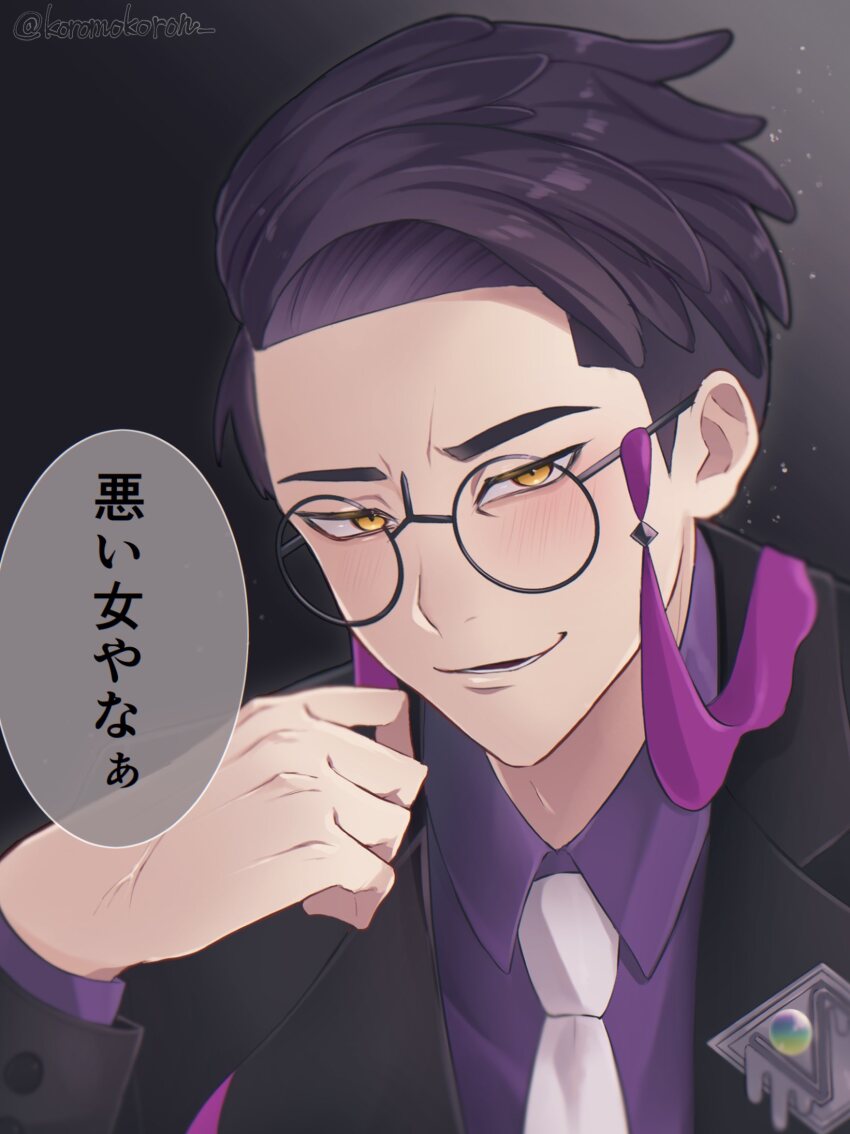 1boy black-framed_eyewear black_jacket collared_shirt corbeau_(pokemon) dark_background glasses highres jacket koromokoron long_sleeves looking_at_viewer mega_stone necktie nintendo pants pokemon pokemon_legends:_z-a purple_hair purple_shirt round_eyewear shirt short_hair simple_background smile solo speech_bubble tsurime twitter_username upper_body veins white_necktie yellow_eyes