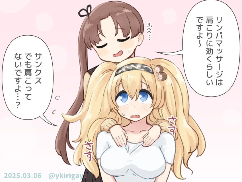 2girls animal_hair_ornament ayanami_(kancolle) blonde_hair blue_eyes blush breasts brown_hair closed_eyes commentary_request dated flying_sweatdrops gambier_bay_(kancolle) gambier_bay_(saury_festival)_(kancolle) hair_ornament hair_ribbon hairband hands_on_another&#039;s_shoulders kantai_collection kirigaya_yuuji large_breasts long_hair multiple_girls open_mouth pink_background ribbon side_ponytail simple_background speech_bubble sweat translation_request twintails twitter_username