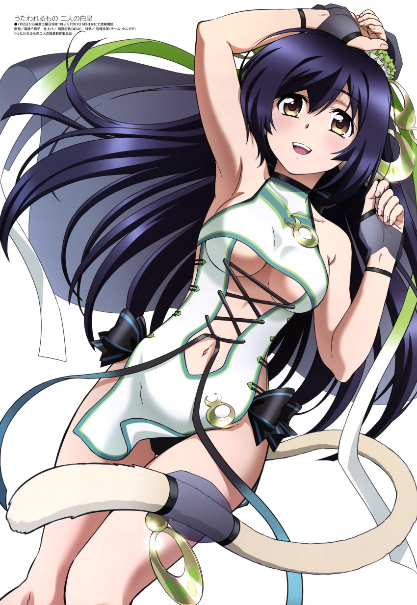 1girl absurdres aquaplus arm_up bare_shoulders black_hair black_panties blush bracelet breasts brown_eyes cat_tail cleavage cleavage_cutout clothing_cutout collarbone covered_collarbone cowboy_shot crossed_legs fingernails from_above gradient_eyes hair_between_eyes hair_ornament hair_ribbon high_ponytail highres jewelry kuon_(utawarerumono) kuon_waves-enticing_fan long_hair looking_at_viewer lying medium_breasts megami_magazine midriff multicolored_eyes nakata_masahiko navel official_art on_back open_mouth panties pantyshot ponytail raised_eyebrows ribbon scan sideboob sidelocks sleeveless solo swept_bangs swimsuit tail tail_ornament teeth thighs toned toned_female tongue underboob underwear utawarerumono utawarerumono:_futari_no_hakuoro utawarerumono:_itsuwari_no_kamen utawarerumono:_lost_flag variations veil very_long_hair white_fox_(company) white_tail yellow_eyes