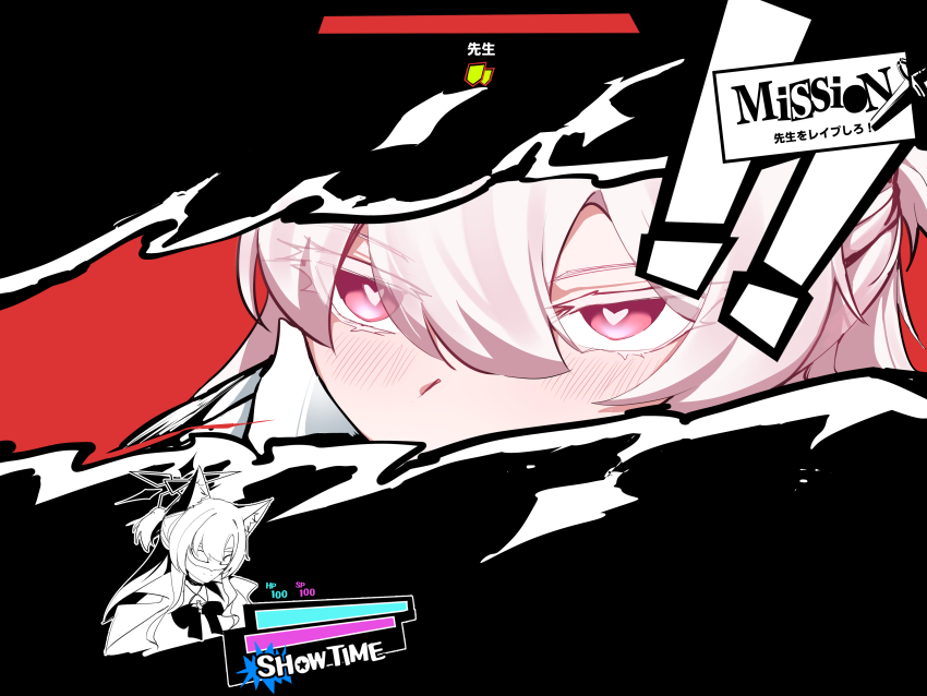 ! !! 1girl absurdres akira_(blue_archive) animal_ear_fluff animal_ears blue_archive close-up commentary english_text eye_mask gameplay_mechanics hair_between_eyes halo head_only health_bar heart heart-shaped_pupils highres light_blush looking_at_viewer multiple_views name_connection parody persona persona_5 persona_eyes pink_eyes plentyofempty symbol-shaped_pupils translated white_hair