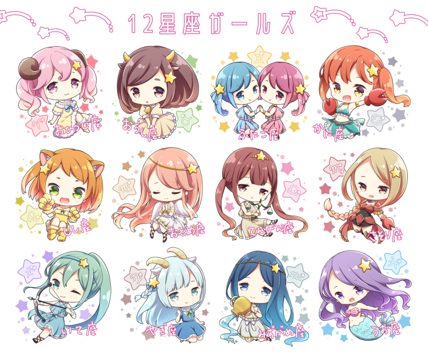 6+girls :3 :d :o angel_wings animal_ears animal_hands aquarius_(zodiac) aries_(zodiac) armlet armor arrow_(projectile) arthropod_girl bell bikini bikini_top_only blue_eyes blue_hair boots bow bow_(weapon) bracelet braid brown_eyes brown_hair cancer_(zodiac) capricorn_(zodiac) choker closed_eyes collared_dress cow_ears cow_girl crab_claw crab_girl dress dress_bow fang frilled_dress frills fur-trimmed_boots fur-trimmed_dress fur_collar fur_trim gemini_(zodiac) gloves goat_ears goat_girl goat_horns green_eyes green_hair hair_ornament hairband half-closed_eyes holding holding_bow_(weapon) holding_jug holding_weapon horns jewelry jug_(bottle) leo_(zodiac) libra_(zodiac) lion_girl long_hair mameko_minami mermaid midriff monster_girl multiple_girls navel neck_bell one_eye_closed open_mouth orange_hair original outstretched_arm own_hands_clasped own_hands_together parted_hair paw_gloves personification pink_eyes pink_hair pisces_(zodiac) purple_eyes purple_hair ribbon_shoes sagittarius_(zodiac) scorpio_(zodiac) scorpion_girl sheep_girl sheep_horns shell shell_bikini short_sleeves siblings side_slit skirt sleeveless sleeveless_dress smile star_(symbol) star_hair_ornament swimsuit taurus_(zodiac) twins twintails very_long_hair virgo_(zodiac) weapon weighing_scale wings yellow_eyes zodiac