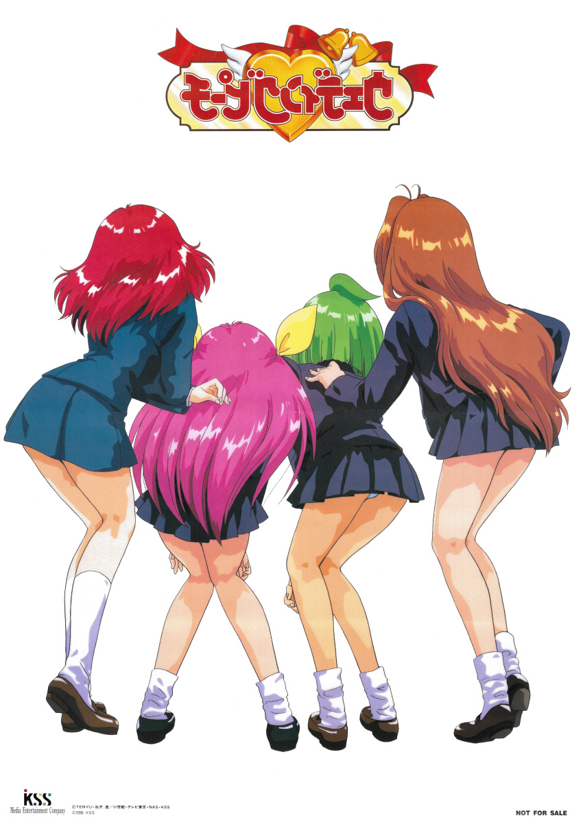 4girls absurdres ai_tenshi_densetsu_wedding_peach angel_daisy angel_lily angel_salvia ass back black_footwear black_skirt blazer brown_footwear brown_hair company_name copyright_notice green_hair hanasaki_momoko hand_on_another&#039;s_back highres hunched_over jacket knees_together_feet_apart loafers long_hair long_sleeves microskirt multiple_girls non-web_source not_for_sale olm_(studio) pink_hair plaid pleated_skirt polka_dot red_hair scarlet_ohara school_uniform shoes short_hair simple_background skirt standing striped tamano_hinagiku tanima_yuri underwear wedding_peach white_background