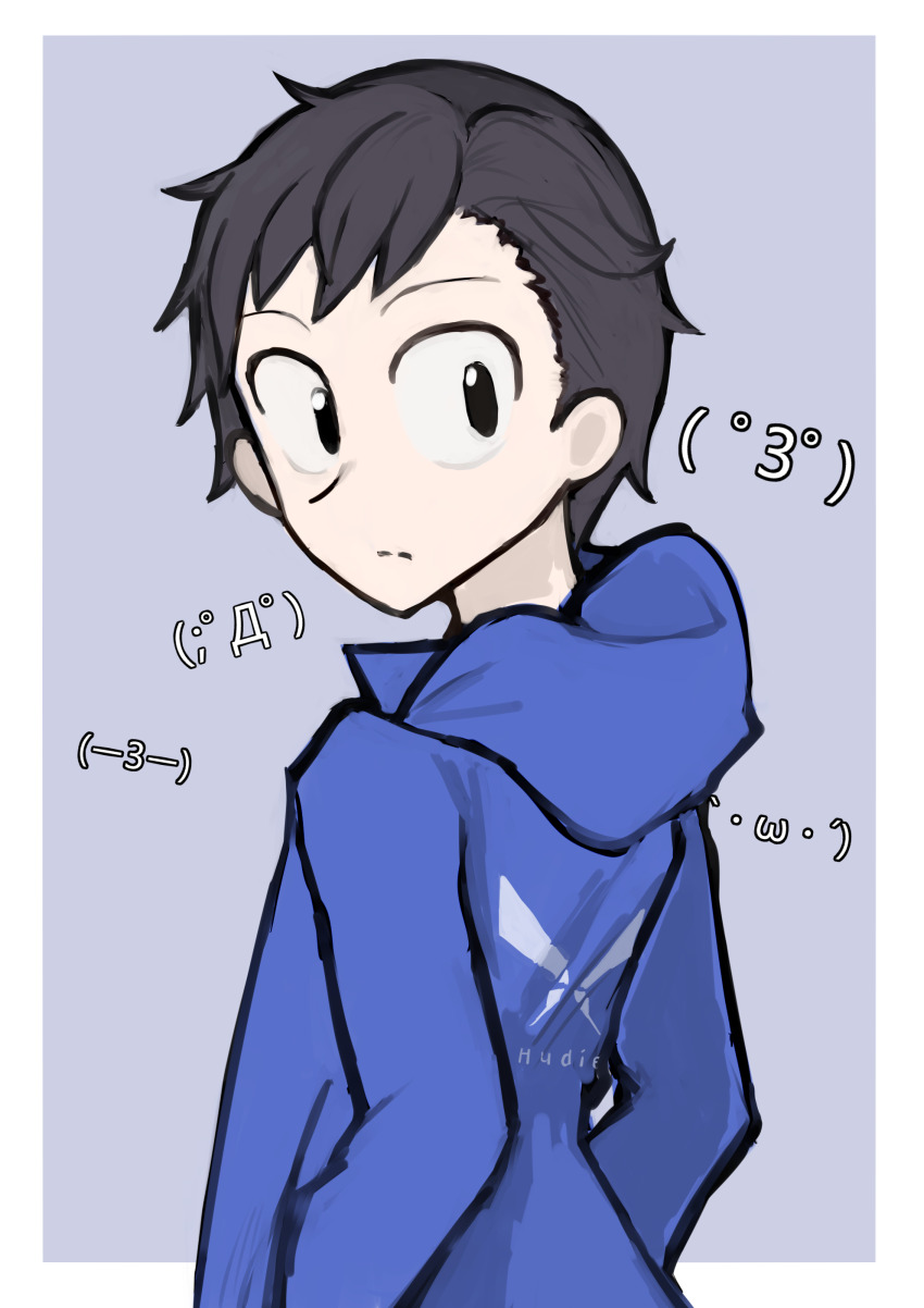 absurdres amasawa_keisuke black_eyes black_hair digimon digimon_story:_cyber_sleuth digimon_story:_cyber_sleuth_hacker&#039;s_memory highres short_hair