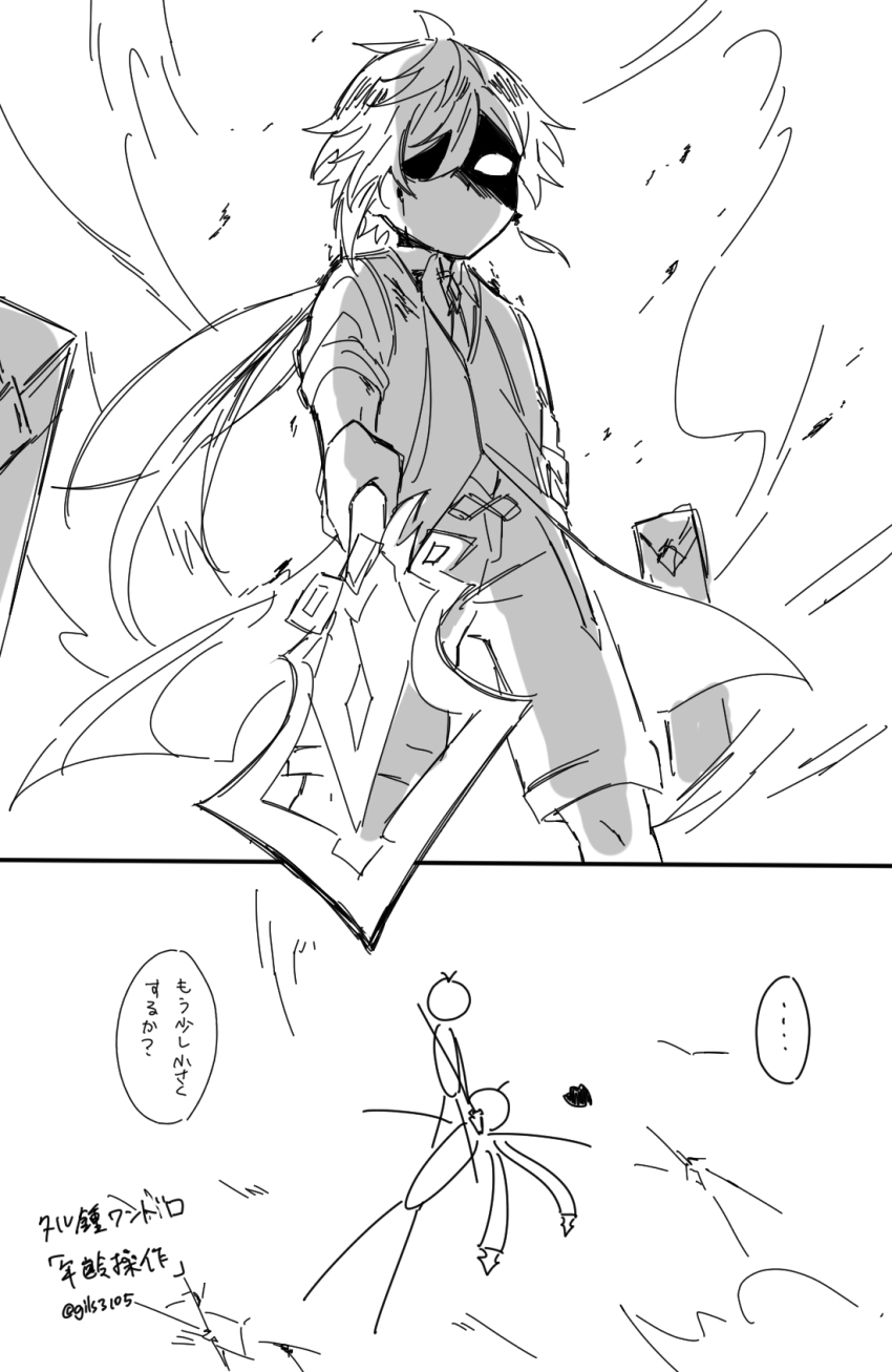 2boys genshin_impact gils3105 greyscale holding holding_weapon image_sample japanese_text monochrome multiple_boys pinned_down pixiv pixiv_sample polearm speech_bubble stick_figure vortex_vanquisher_(genshin_impact) weapon white_background zhongli_(genshin_impact)