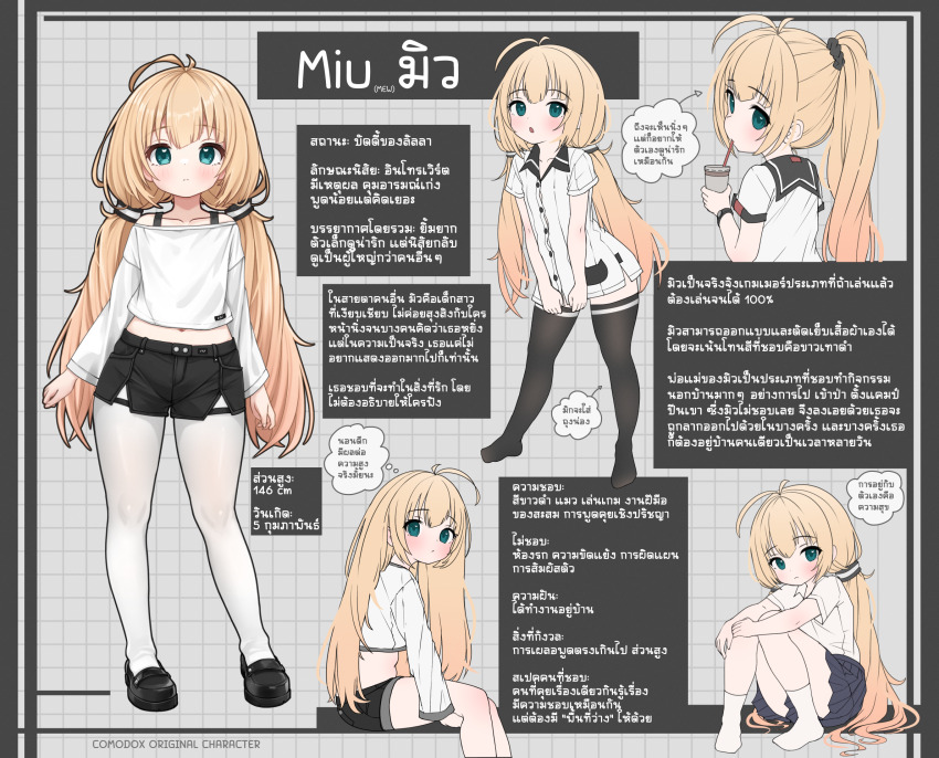 1girl blonde_hair comodox highres long_hair low_twintails miu_(comodox) multiple_views original pantyhose reference_sheet shorts thai_text thighhighs translation_request twintails