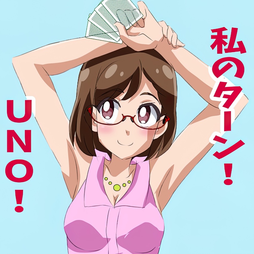 1girl armpits arms_behind_head breasts brown_hair cleavage glasses highres legs mature_female medium_breasts pants precure sakuragawa_saki short_hair smile solo teacher thighs tropical-rouge!_precure uno_(game)