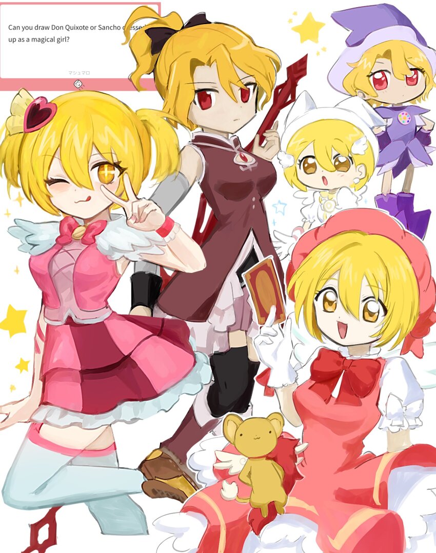 5girls :3 :d alternate_costume black_bow black_thighhighs blonde_hair blush bob_cut bow bowtie card cardcaptor_sakura chibi chibi_inset closed_mouth commentary_request cosplay cross-shaped_pupils detached_sleeves don_quixote_(project_moon) dot_nose dress english_text frilled_dress frills garter_straps gloves hair_between_eyes hair_bow hair_ornament hat heart heart_hair_ornament highres holding holding_card kero_(cardcaptor_sakura) kinomoto_sakura kinomoto_sakura_(cosplay) kinomoto_sakura_(magician) limbus_company lobotomy_corporation looking_at_viewer magical_girl mahou_shoujo_madoka_magica marshmallow_(site) mob_cap multiple_girls open_mouth orange_eyes pink_dress pink_garter_straps pink_skirt pink_vest polearm ponytail project_moon puffy_sleeves queen_of_hatred queen_of_hatred_(cosplay) red_bow red_bowtie red_eyes reference_request ro/ku sakura_kyoko sakura_kyoko_(cosplay) sakura_kyoko_(magical_girl) sancho_(project_moon) shoes short_ponytail short_twintails simple_background skirt smile spear star_(symbol) symbol-shaped_pupils thighhighs tongue tongue_out twintails v v_over_eye vest wavy_hair weapon white_background white_gloves white_thighhighs white_wings wings