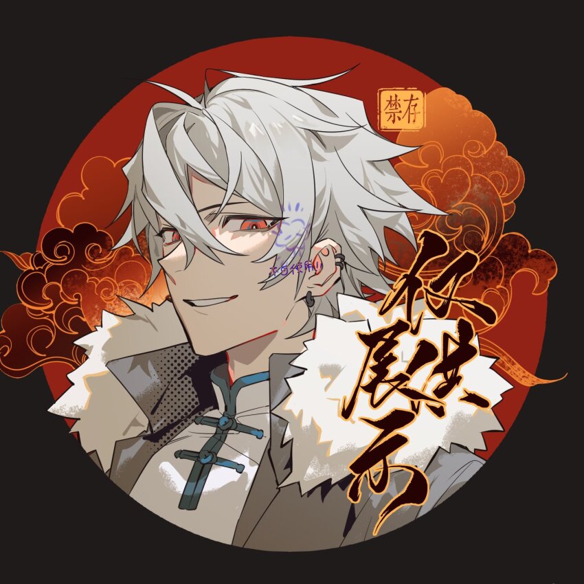1boy ahoge aohitsugi_samatoki calligraphy chinese_clothes chinese_knot chinese_text cloud ear_piercing earrings fur-trimmed_jacket fur_trim grey_hair grey_jacket grin hair_between_eyes highres hypnosis_mic jacket jewelry looking_at_viewer male_focus parted_lips piercing portrait red_eyes shirt short_hair shuiyiyaogong smile solo tangzhuang upper_body watermark white_hair white_shirt xiangyun