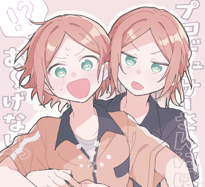 !? 2boys aoi_hinata aoi_yuta black_shirt blush casual collared_shirt ensemble_stars! green_eyes half_updo highres hug hug_from_behind jitome male_focus medium_hair multiple_boys orange_hair orange_shirt panicking parted_bangs satsuki_(s_tuki27) shirt short_hair short_sleeves siblings sweatdrop tongue tongue_out twins undershirt upper_body v-shaped_eyebrows