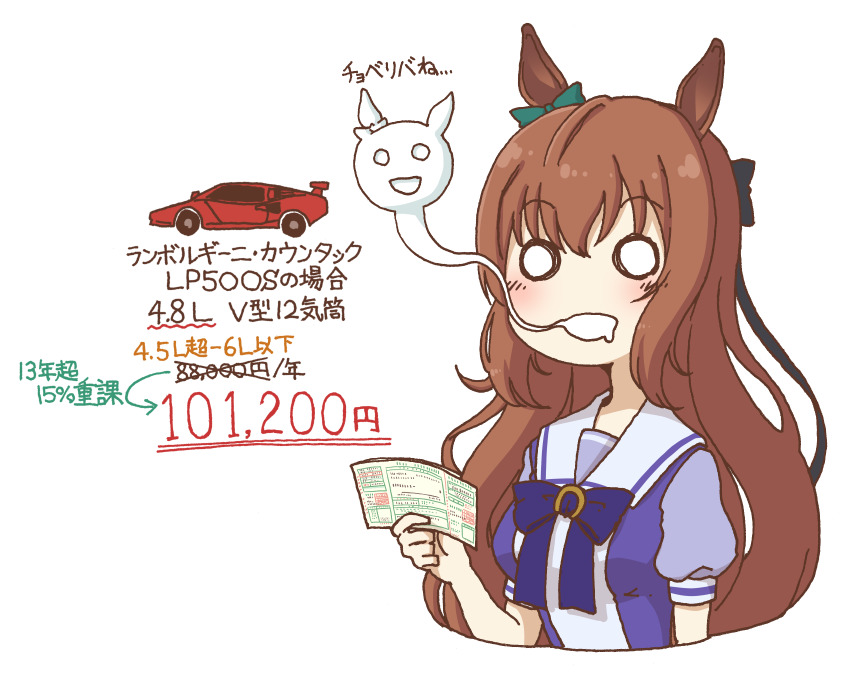 1girl absurdres animal_ears black_bow bow bowtie brown_hair car commentary_request ear_bow giving_up_the_ghost green_bow highres horse_ears horse_girl horseshoe_ornament lamborghini lamborghini_countach maruzensky_(umamusume) motor_vehicle partial_commentary puffy_short_sleeves puffy_sleeves purple_bow purple_bowtie purple_shirt rainforce sailor_collar sailor_shirt school_uniform shirt short_sleeves solo sports_car tracen_school_uniform translated umamusume upper_body