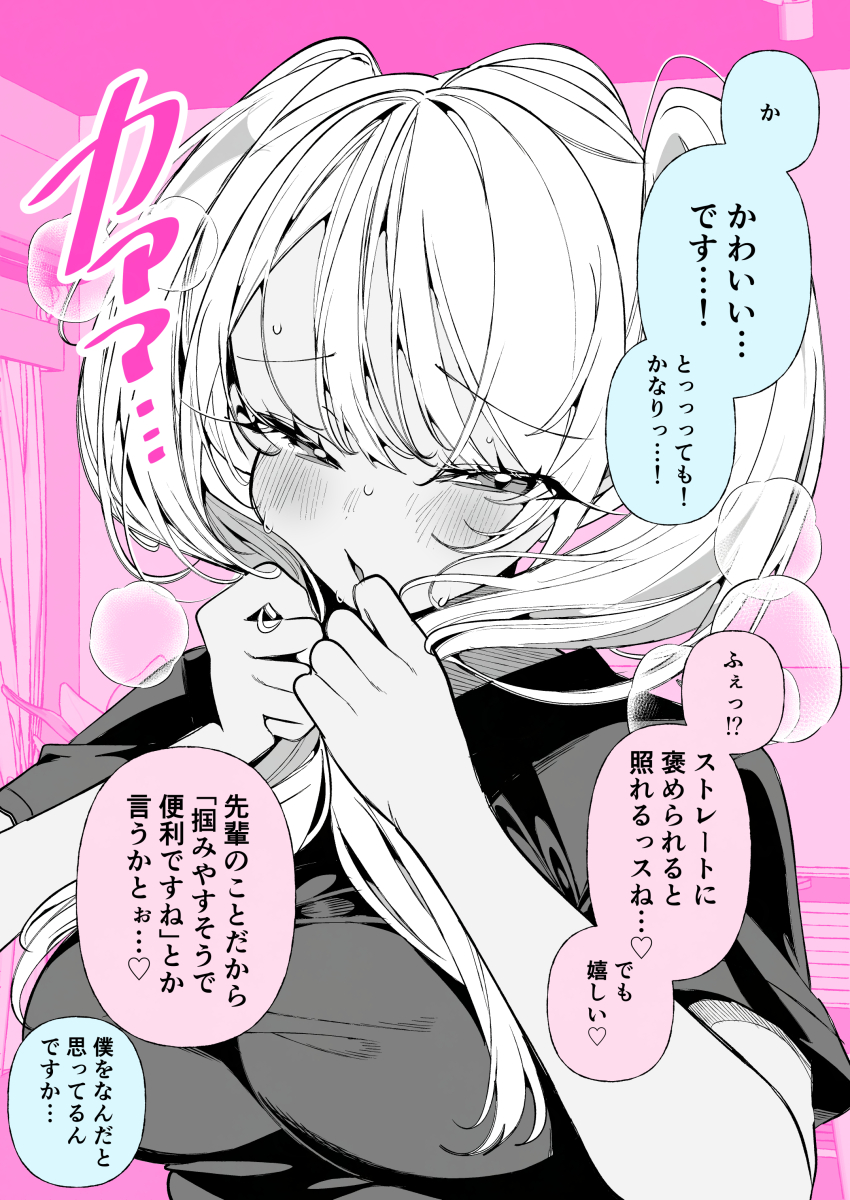 absurdres highres original ouchi_kaeru tagme