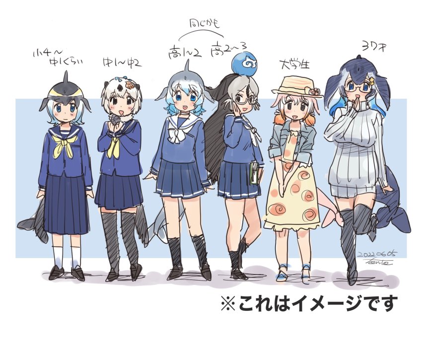 6+girls alternate_costume anchor_hair_ornament animal_ears bad_id bad_twitter_id ball beachball black_hair black_legwear blonde_hair blue_eyes blue_hair blue_shirt blue_skirt blue_whale_(kemono_friends) blush book boots bow bowtie brown_footwear california_sea_lion_(kemono_friends) californian_sea_otter_(kemono_friends) cetacean_tail chinese_white_dolphin_(kemono_friends) choker commentary common_bottlenose_dolphin_(kemono_friends) common_dolphin_(kemono_friends) covering_own_mouth denim denim_jacket dolphin_girl dorsal_fin dress fanta_(the_banana_pistols) fins fish_tail floral_print fur_collar glasses grey_hair grey_legwear hair_ornament hat hat_feather highres jacket japari_symbol kemono_friends kemono_friends_3 loafers long_hair long_skirt long_sleeves looking_at_viewer matching_outfits multicolored_hair multiple_girls neckerchief orange_hair otter_ears otter_girl otter_tail pink_hair pink_headwear pleated_skirt ponytail sailor_collar school_uniform semi-rimless_eyewear serafuku shirt shoes short_hair short_twintails skirt socks standing standing_on_one_leg sweater sweater_dress symbol-only_commentary tail thigh_boots thighhighs translation_request turtleneck turtleneck_sweater twintails two-tone_hair whale_girl white_bow white_bowtie white_choker white_dress white_fur white_hair white_legwear white_sweater yellow_neckerchief zettai_ryouiki