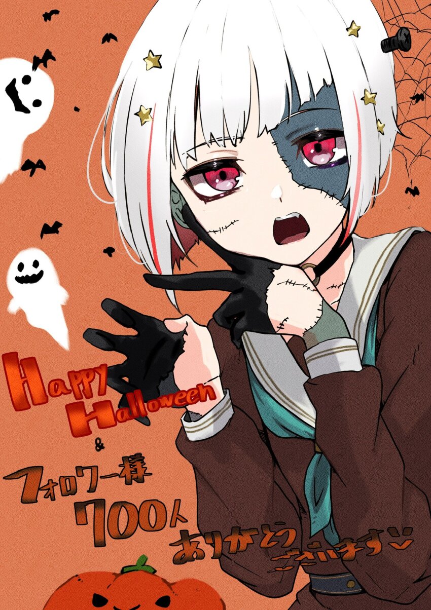 1girl aqua_neckerchief black_choker black_gloves bob_cut bolt_(hardware) brown_dress choker colored_inner_hair commentary_request cosplay d: diagonal_bangs dress frankenstein frankenstein&#039;s_monster frankenstein&#039;s_monster_(cosplay) gloves hair_ornament half_gloves halloween happy_halloween hasu_no_sora_school_uniform highres inverted_bob jin_(oihlf) link!_like!_love_live! long_sleeves looking_at_viewer love_live! milestone_celebration multicolored_hair neckerchief o-ring o-ring_choker open_mouth orange_background red_eyes red_hair sailor_collar sailor_dress school_uniform short_hair solo star_(symbol) star_hair_ornament stitches streaked_hair teeth upper_body upper_teeth_only v white_hair white_sailor_collar winter_uniform yugiri_tsuzuri