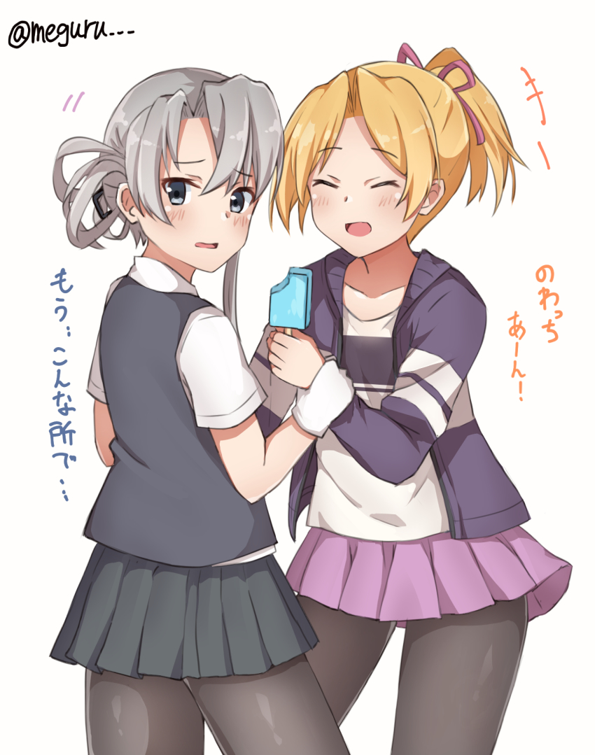2girls asymmetrical_hair black_legwear black_skirt black_vest blonde_hair blouse blush closed_eyes cowboy_shot facing_another flipped_hair food gloves grey_eyes hair_ribbon highres holding holding_food ice_cream jacket kantai_collection looking_at_viewer maikaze_(kancolle) maikaze_(valentine)_(kancolle) meguru_(megurunn) multiple_girls nowaki_(kancolle) pantyhose parted_bangs pleated_skirt ponytail purple_jacket purple_ribbon purple_skirt ribbon shirt short_sleeves silver_hair simple_background skirt twitter_username vest white_background white_gloves white_shirt
