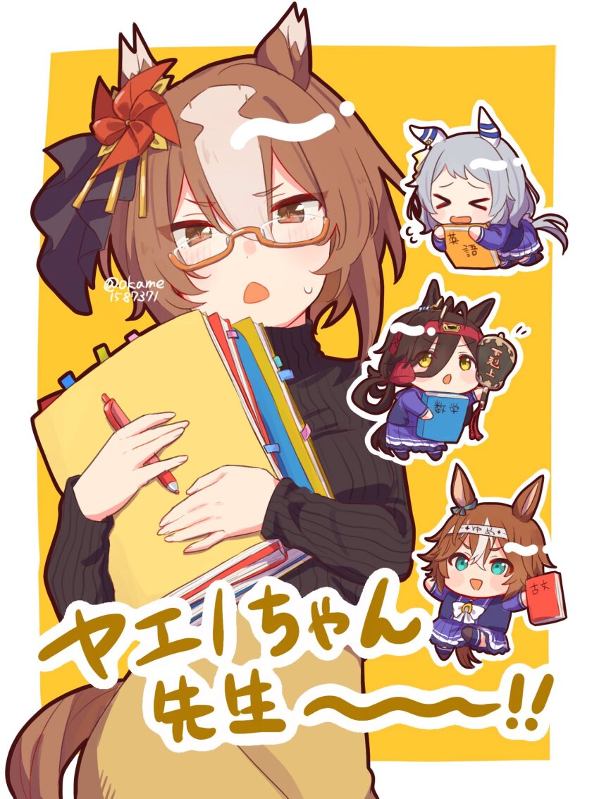&gt;_&lt; 4girls animal_ears bamboo_memory_(umamusume) bespectacled black_hair black_sweater blush book brown_eyes brown_hair brown_skirt bukeo chibi chibi_inset flying_sweatdrops glasses grey_hair headband highres hishi_miracle_(umamusume) holding holding_book horse_ears horse_girl horse_tail hugging_object long_sleeves looking_at_viewer multicolored_hair multiple_girls no_reason_(umamusume) notebook notice_lines open_mouth pen pinwheel school_uniform semi-rimless_eyewear short_hair skirt solo_focus streaked_hair sweatdrop sweater tail tracen_school_uniform twitter_username umamusume war_fan yaeno_muteki_(umamusume)