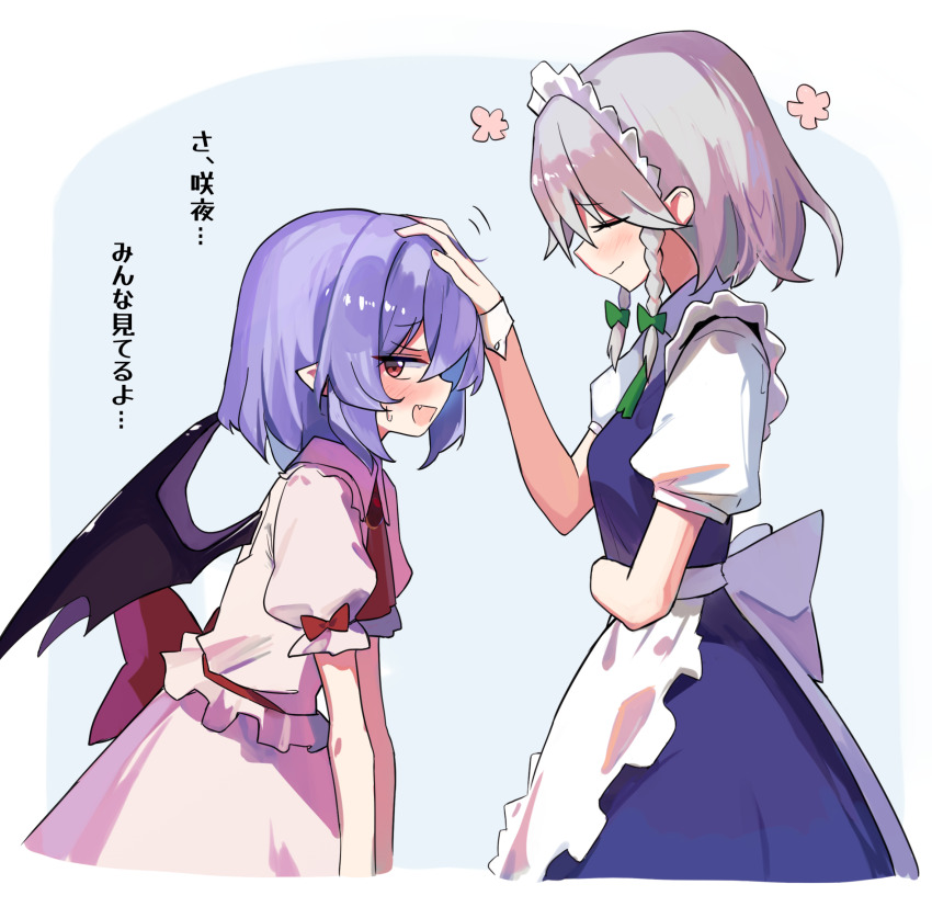 2girls apron ascot back_bow bat_wings blush bow braid closed_eyes closed_mouth collared_shirt commentary_request embarrassed fang green_bow grey_hair hair_bow hat headpat highres izayoi_sakuya knife long_hair maid maid_headdress multiple_girls no_headwear open_mouth pink_shirt pink_skirt pointy_ears puffy_short_sleeves puffy_sleeves purple_hair red_ascot red_eyes remilia_scarlet ririo_(mitsumatario) shirt short_sleeves skirt smile sweatdrop touhou translation_request twin_braids waist_apron white_apron white_bow wings