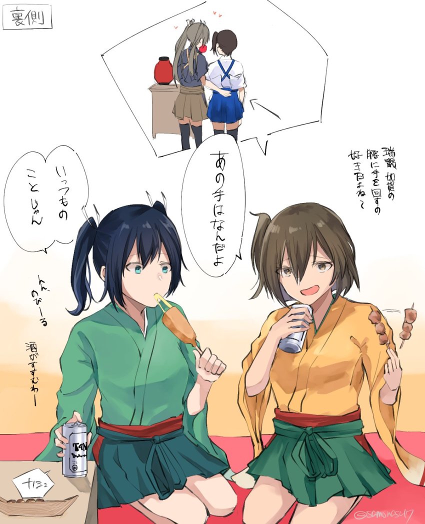 4girls beer_can black_hair blue_eyes breasts brown_eyes brown_hair can commentary_request corn_dog dango drink_can food green_hakama green_kimono hair_ribbon hakama hakama_short_skirt hakama_skirt highres hiryuu_(kancolle) japanese_clothes kaga_(kancolle) kantai_collection kimono large_breasts multiple_girls one_side_up pleated_skirt ribbon samonasu17 seiza short_hair sitting skirt souryuu_(kancolle) translation_request twintails wagashi zuikaku_(kancolle)