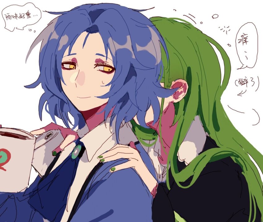 2boys ascot black_jacket blue_ascot blue_hair blue_jacket can chesed_(project_moon) cup er_hea face_in_hair from_side front-to-back green_hair green_nails hands_on_another&#039;s_shoulders holding holding_can holding_cup jacket lobotomy_corporation long_hair male_focus medium_hair multiple_boys netzach_(project_moon) portrait project_moon squeans translation_request yaoi yellow_eyes