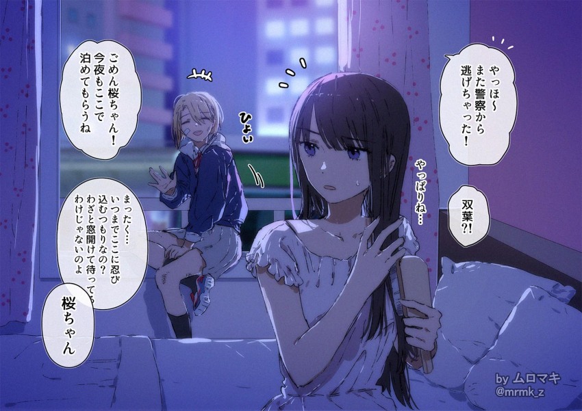 2girls artist_name bandaid bandaid_on_face bed black_socks blonde_hair blue_eyes blue_jacket brown_hair brushing_hair building closed_eyes collarbone commentary_request curtains dress grey_skirt hair_between_eyes indoors jacket kneehighs long_hair long_sleeves multiple_girls muromaki neck_ribbon night open_mouth original pillow pleated_skirt red_ribbon ribbon school_uniform scrape short_hair sidelocks sitting skirt socks sweatdrop teeth translated twitter_username upper_teeth_only white_dress window