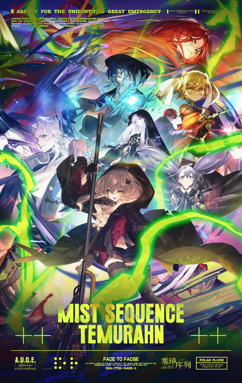 2boys 6+girls :d absurdres black_coat black_thighhighs blonde_hair blue_hair brown_hair character_request coat copyright_name energy english_text glasses highres holding holding_weapon hood hood_up logo low_twintails mist_sequence multiple_boys multiple_girls official_art open_mouth red_eyes red_hair smile thighhighs twintails weapon white_hair yellow_eyes