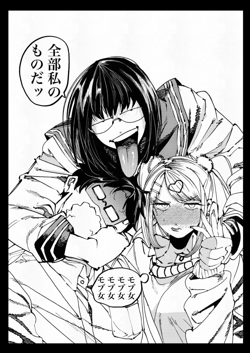 2girls arm_around_neck assertive_female bisexual_female black_border blush border charuko_(hachinuki_tetsuyo) collared_shirt ffm_threesome glasses group_sex gyaru hachinuki_tetsuyo hair_ornament hairclip highres holding_another&#039;s_wrist jimiko jitome kogal looking_at_viewer mob_face moire multiple_girls open_mouth original round_eyewear school_uniform serafuku she_(hachinuki_tetsuyo) shibamae_(hachinuki_tetsuyo) shirt simple_background speech_bubble swept_bangs thought_bubble threesome tongue tongue_out translated twintails wavy_mouth white_shirt