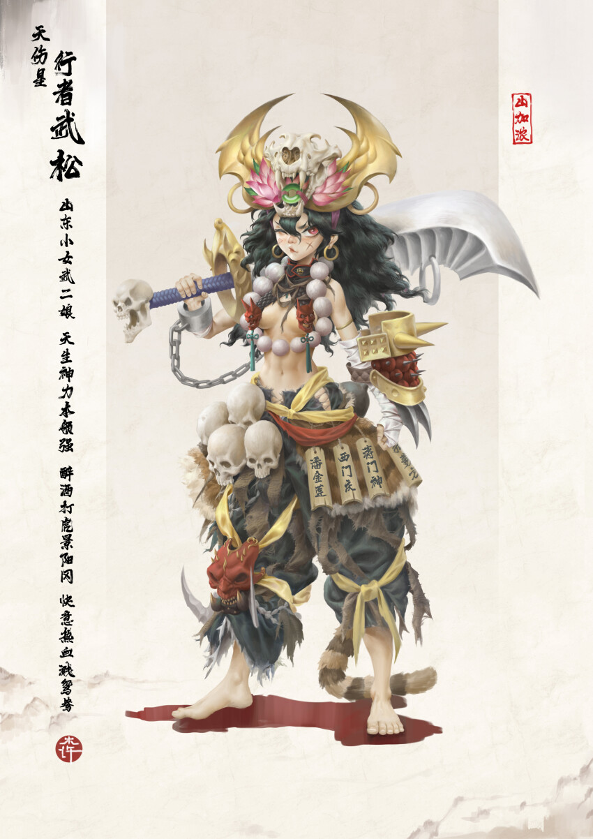 abs absurdres armor bandaged_arm bandages barefoot beads black_hair black_pants blood breast_curtains breasts chain cleaver cross_scar cuffs earrings flower gold_armlet greatsword hair_between_eyes headpiece highres holding holding_sword holding_weapon hoop_earrings huge_weapon japanese_armor japanese_clothes jewelry long_hair lotus mask medium_breasts navel one_eye_closed oni_mask original over_shoulder pants pelt pool_of_blood prayer_beads red_eyes scar shackles skull skull_on_head skull_ornament spiked_armor sword translation_request underboob wavy_hair weapon weapon_over_shoulder yamacannon