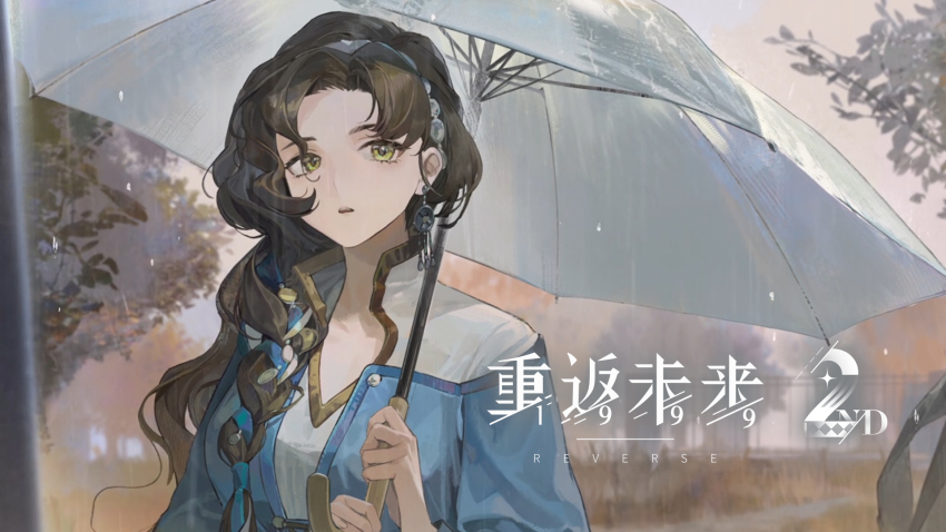 1girl anniversary black_hair blue_jacket blurry blurry_background copyright_notice green_eyes grey_hairband grey_umbrella hairband hands_up highres holding holding_umbrella jacket logo long_hair looking_to_the_side moldir_(reverse:1999) official_art outdoors parted_lips rain reverse:1999 shirt solo tree two-handed umbrella upper_body wavy_hair white_shirt