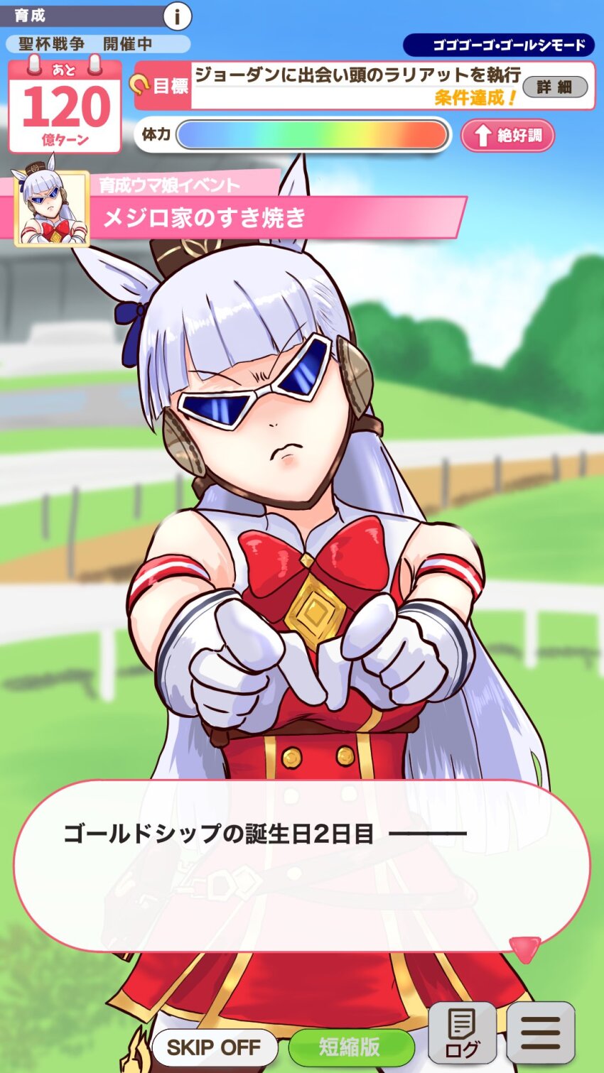 12_billion_yen_incident 1girl animal_ears bobobo-bo_bo-bobo bobobo-bo_bo-bobo_(character) bobobo-bo_bo-bobo_(character)_(cosplay) brown_headwear buttons cosplay cowboy_shot double-breasted dress facing_viewer gameplay_mechanics gloves gold_ship_(umamusume) grey_hair highres horse_ears horse_girl kannagi2001 long_hair pillbox_hat red_dress sleeveless sleeveless_dress solo sunglasses umamusume white_gloves