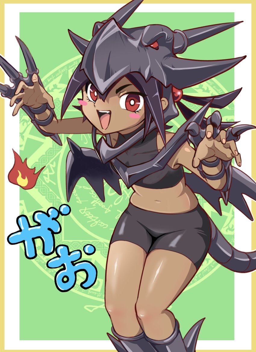 1girl absurdres bike_shorts black_hair blush claw_pose claws cosplay dark-skinned_female dark_skin dragon_tail dragon_wings fake_tail fake_wings fire green_background highres himekishi_tarutu_(artist) magic_circle red-eyes_black_dragon red_eyes solo tail wings yu-gi-oh! yu-gi-oh!_cross_duel