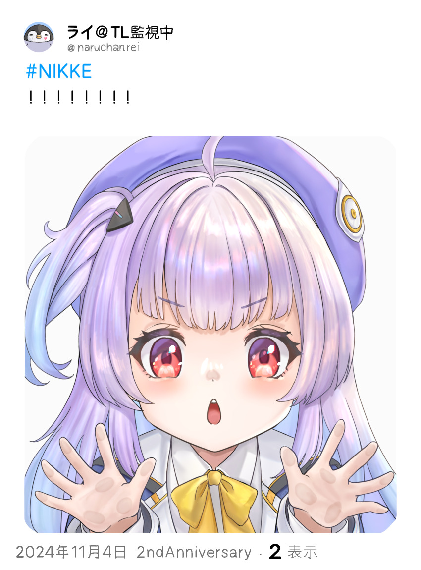 1girl ahoge anniversary beret bow collared_shirt goddess_of_victory:_nikke hands_up hat highres jacket long_hair looking_at_viewer one_side_up open_mouth purple_hair purple_hat purple_jacket red_eyes rei_(nikke) shirt solo sunameri_(pixiv3564245) teeth translation_request twitter_username upper_body upper_teeth_only v-shaped_eyebrows very_long_hair white_shirt yellow_bow
