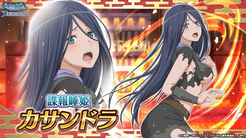 1girl black_hair breasts cassandra_ilion character_name commentary_request copyright_logo copyright_name copyright_notice danmachi_memoria_freese dungeon_ni_deai_wo_motomeru_no_wa_machigatteiru_darou_ka from_side hair_between_eyes long_hair looking_at_viewer official_art open_mouth second-party_source single_arm_guard teeth torn_clothes upper_teeth_only zoom_layer