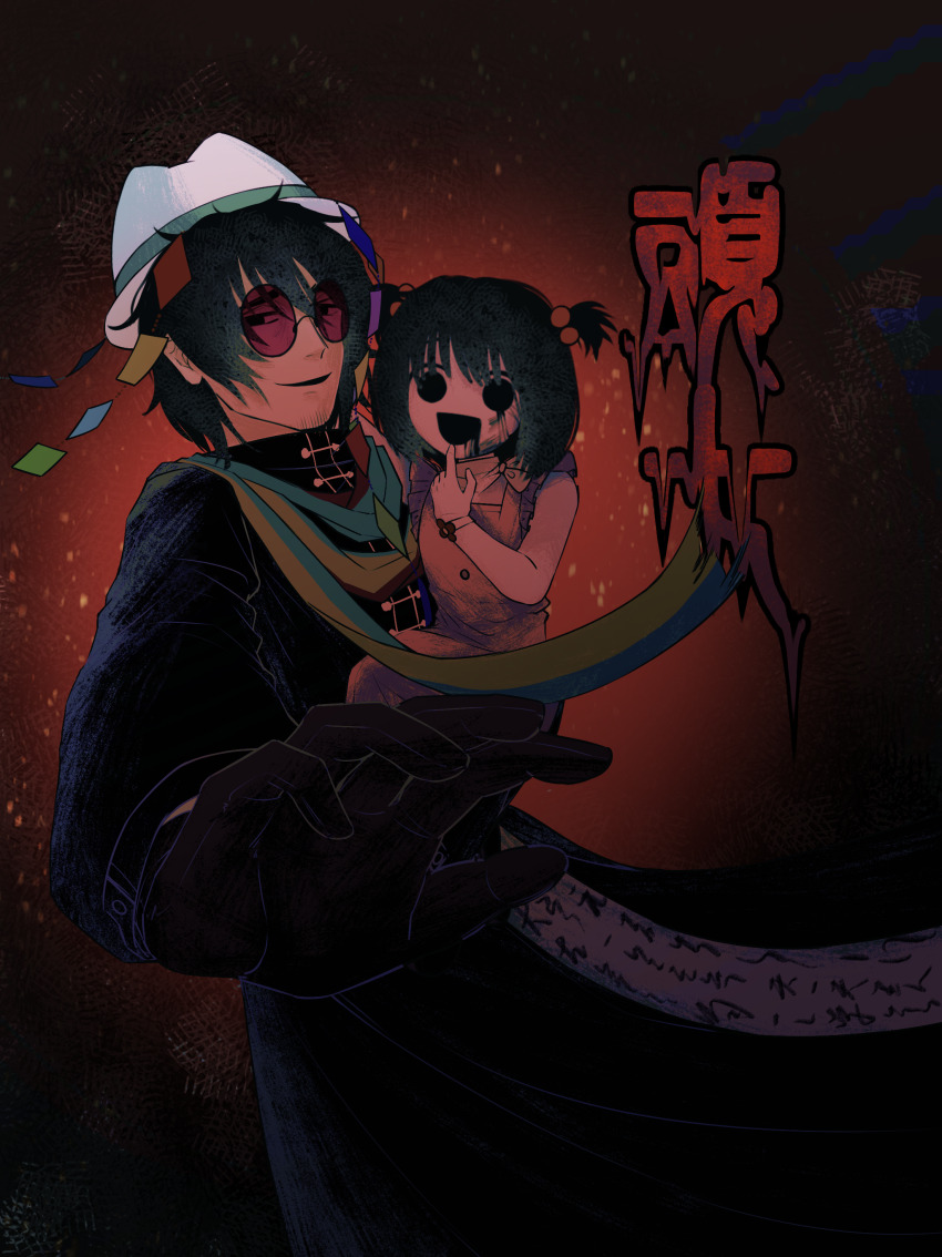 1boy 1girl absurdres black_coat black_eyes black_gloves black_hair bracelet carrying carrying_person chichureim child chinese_commentary chinese_text coat commentary_request dress finger_to_own_chin flower_bracelet gloves hair_bobbles hair_ornament hat highres hollow_eyes huai_huizhi huai_yunqing jewelry long_sleeves medium_hair open_mouth pink-tinted_eyewear pink_dress round_eyewear short_hair short_twintails sleeveless sleeveless_dress smile stain tinted_eyewear touqi_guaitan translation_request twintails variant_set white_hat