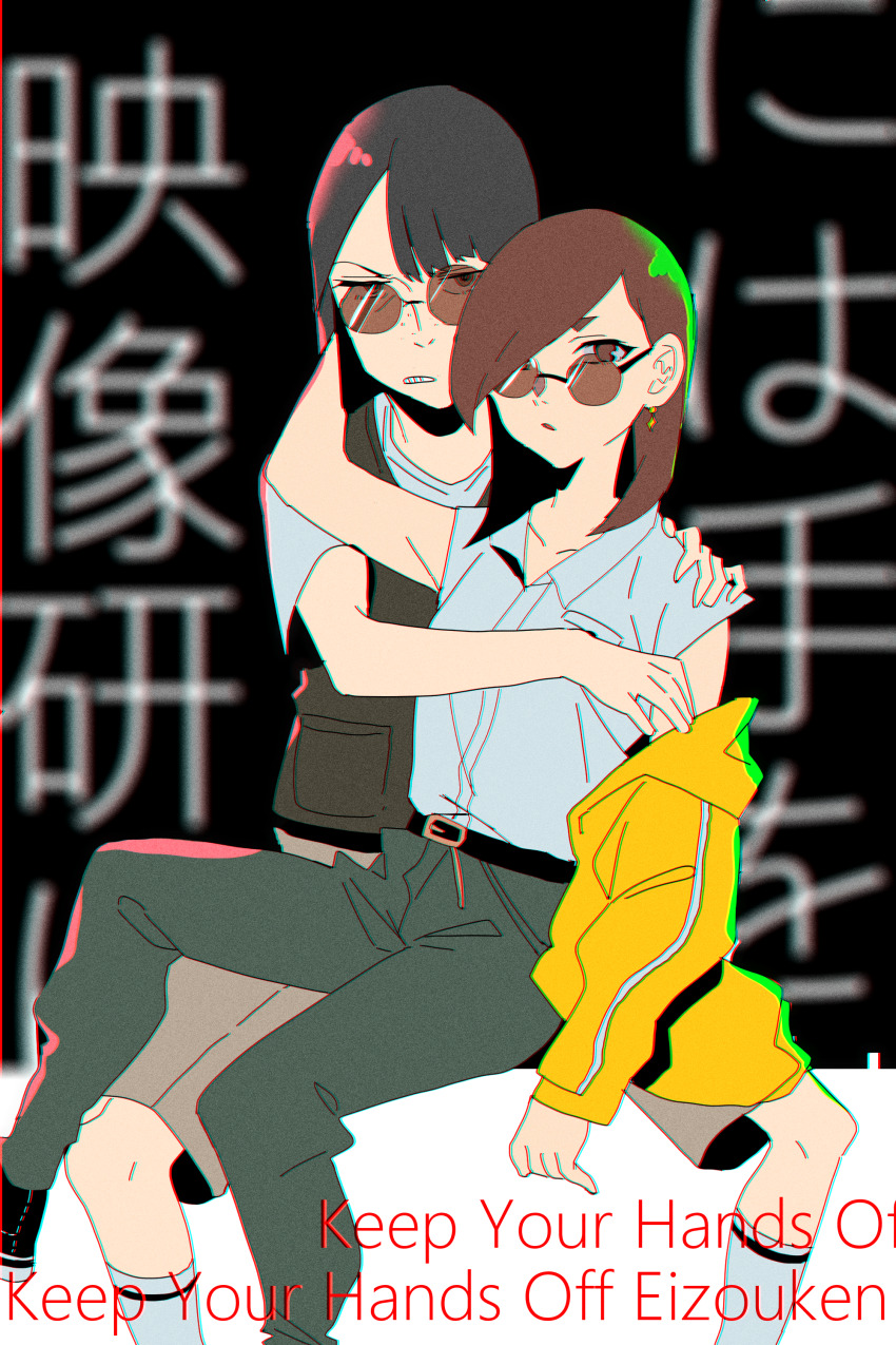 2girls absurdres arm_around_neck arm_around_shoulder arm_at_side arm_behind_another&#039;s_back belt belt_buckle black_background black_belt black_hair black_shoes blunt_ends blurry blurry_background bob_cut breasts brown_eyes brown_hair brown_shorts brown_vest buckle collarbone collared_shirt commentary copyright_name earrings eizouken_ni_wa_te_wo_dasu_na! english_text front-to-back green_light green_pants hands_on_another&#039;s_shoulders height_difference highres hug inverted_bob jacket jewelry kanamori_sayaka knee_up kneehighs long_hair medium_hair mizusaki_tsubame multiple_girls off_shoulder pants pendant_earring red_light rimless_eyewear round_eyewear shirt shoes shorts side-by-side single_vertical_stripe sitting sitting_on_lap sitting_on_person sleeveless sleeveless_shirt small_breasts socks sunglasses swept_bangs t-shirt takao_(88499191) thick_eyebrows translated two-tone_background vest white_background white_shirt white_socks white_trim yellow_jacket yuri